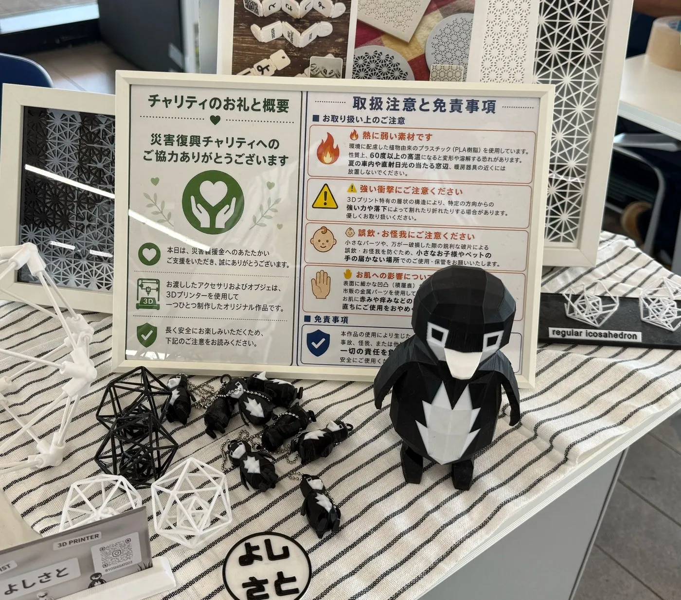 ブースに並べた3Dプリント作品と、看板キャラクターのペンギン「ペンちゃん」